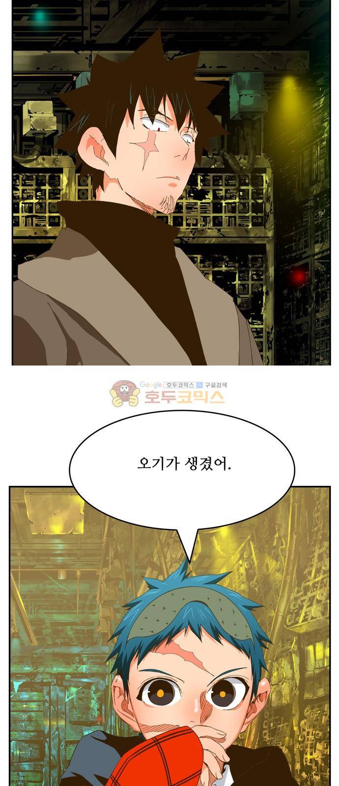 갓 오브 하이스쿨 392화 6