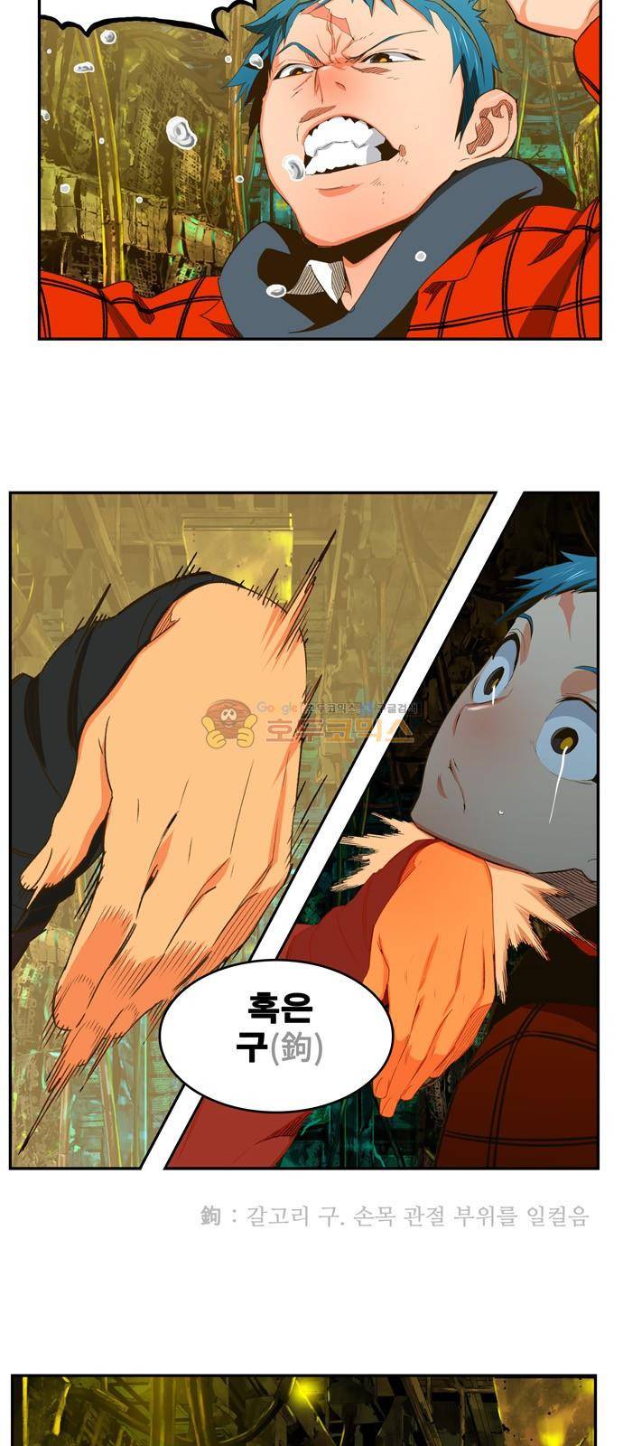 갓 오브 하이스쿨 392화 10