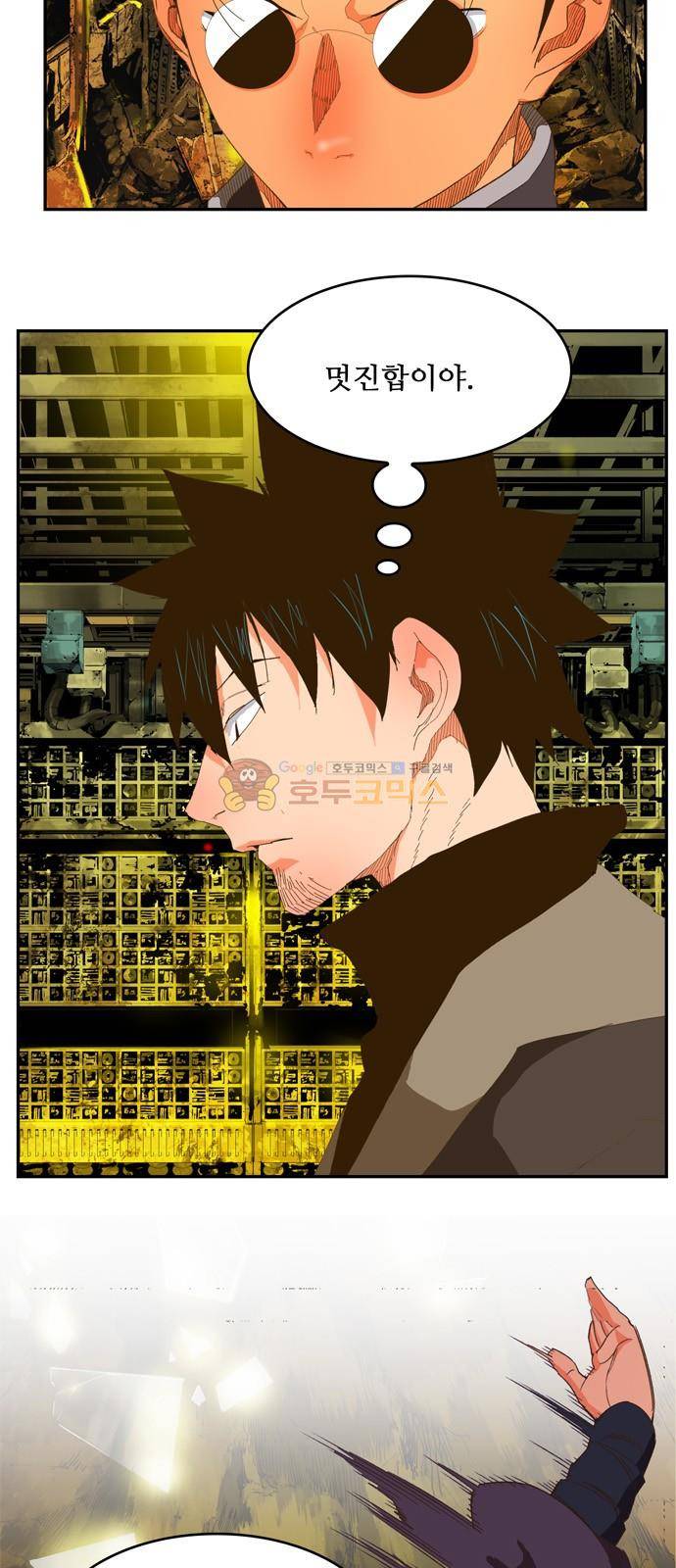 갓 오브 하이스쿨 392화 18