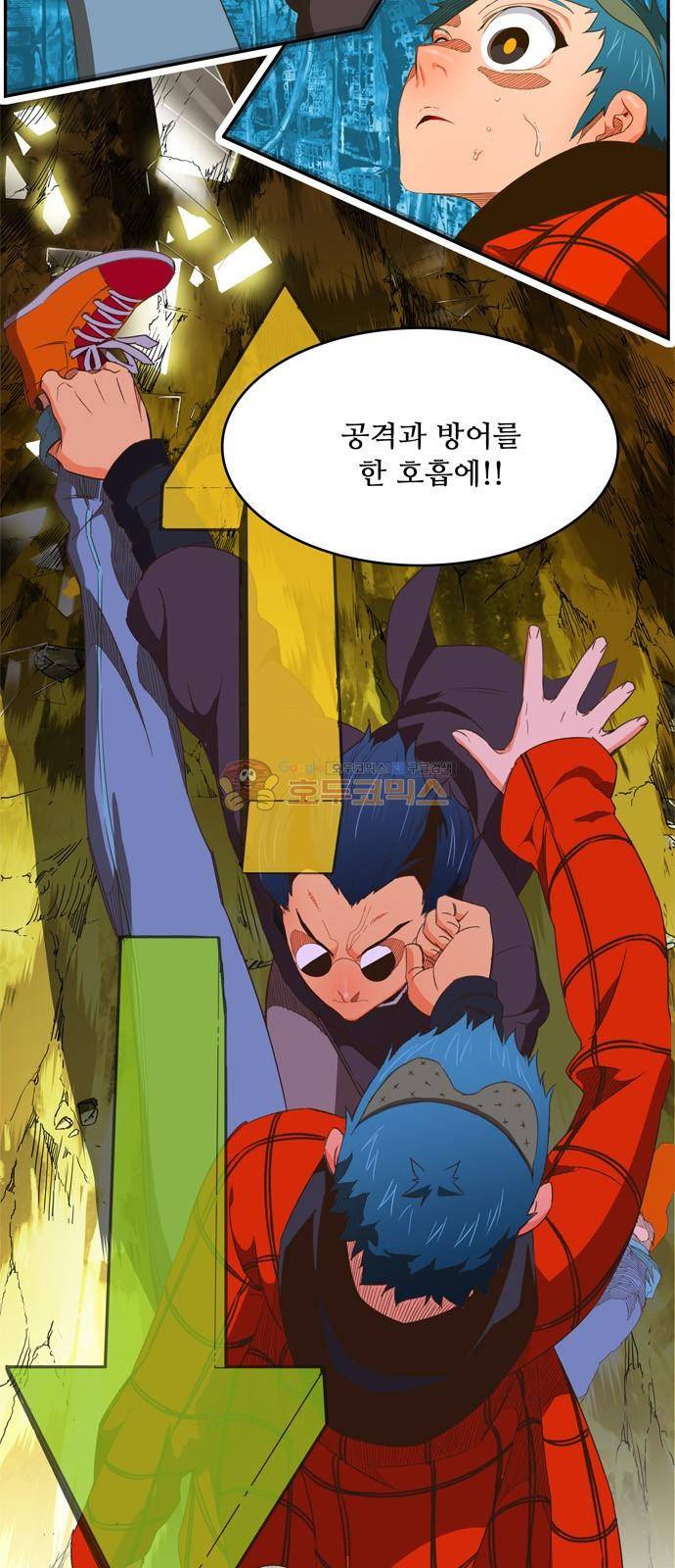갓 오브 하이스쿨 392화 20