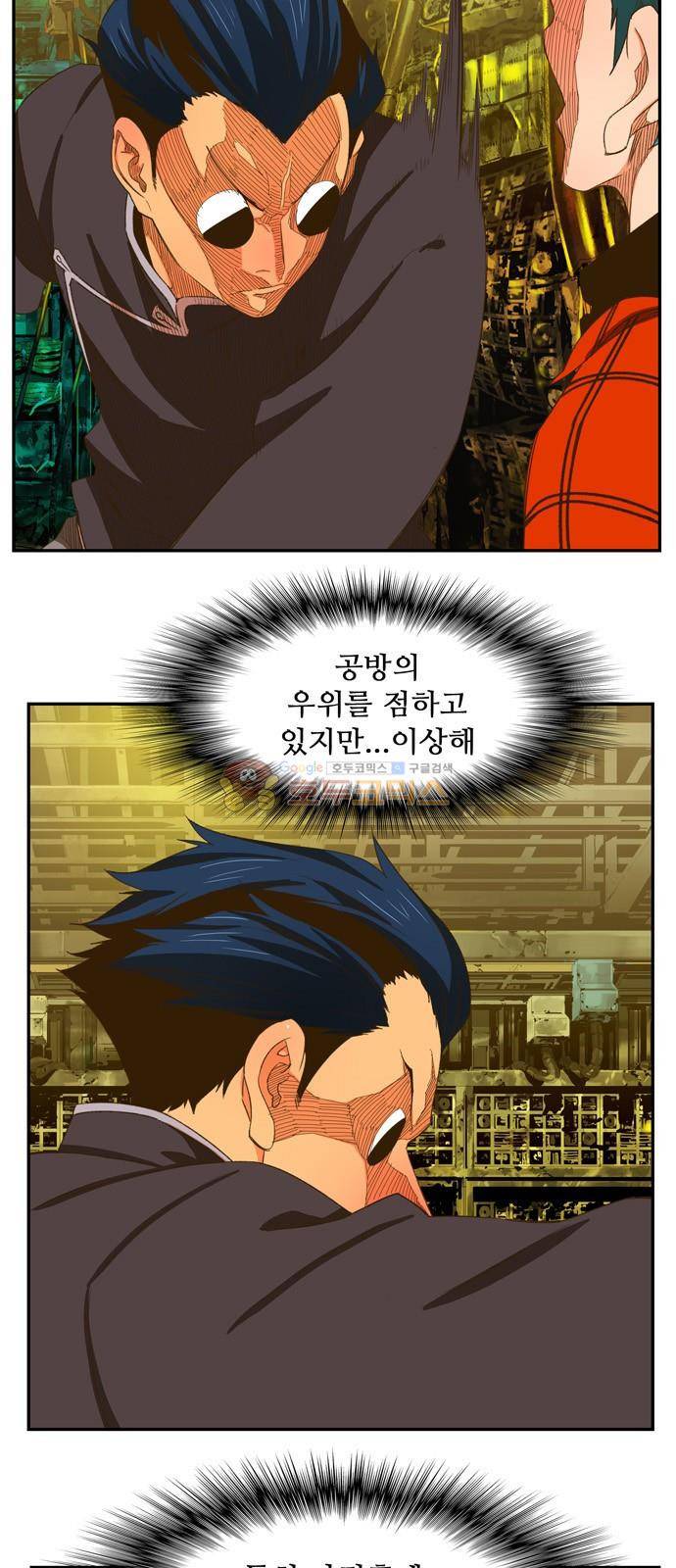 갓 오브 하이스쿨 392화 25