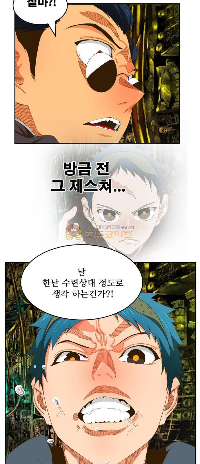 갓 오브 하이스쿨 392화 28