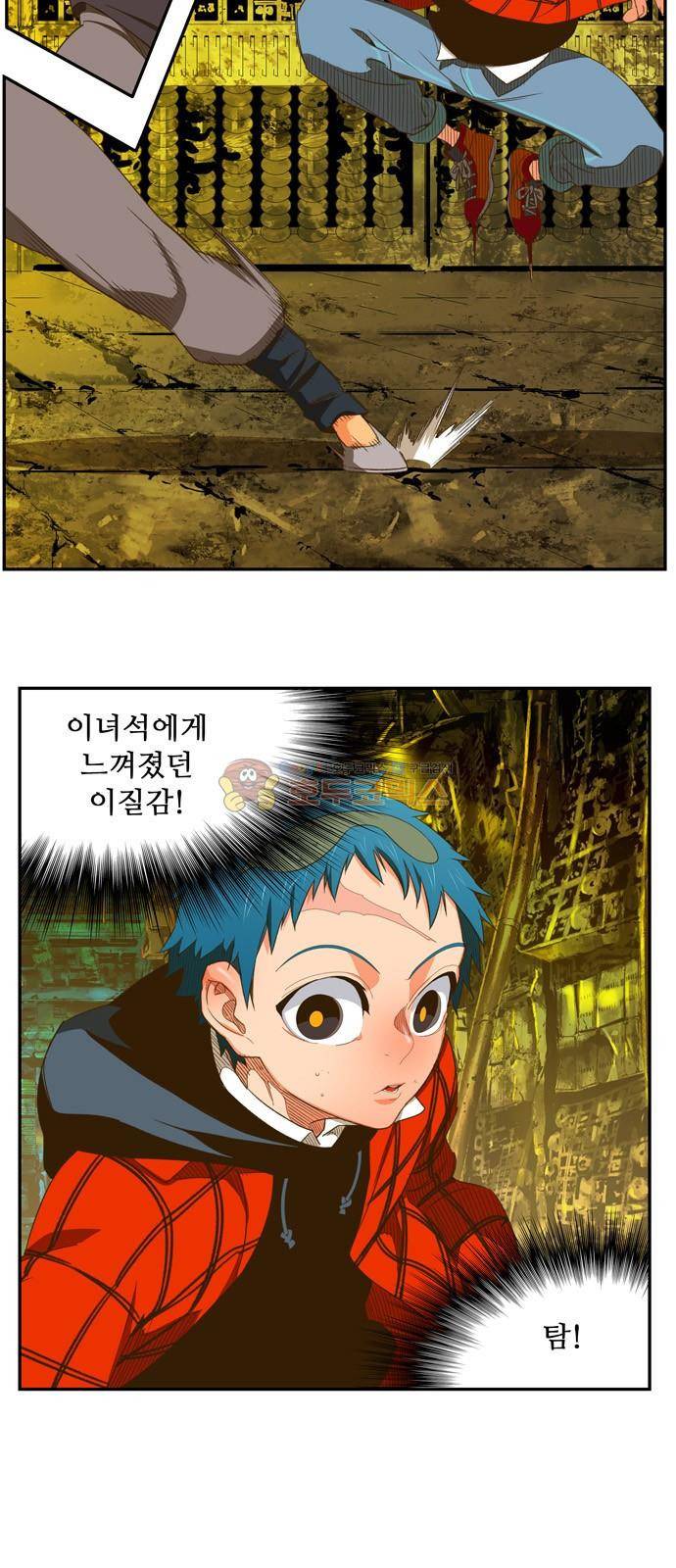 갓 오브 하이스쿨 392화 31