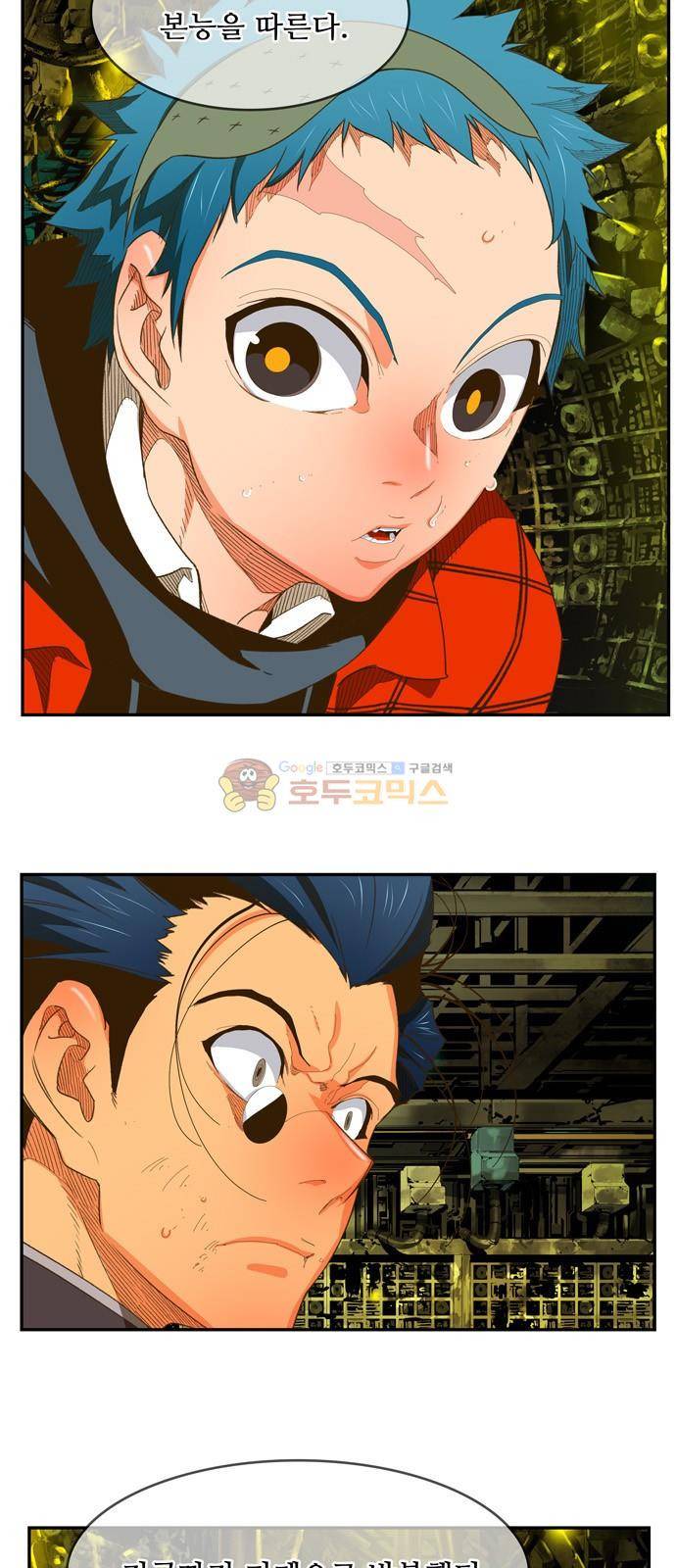 갓 오브 하이스쿨 392화 35