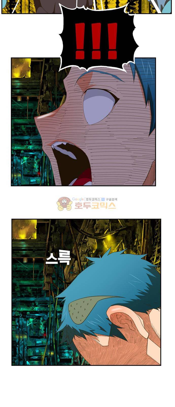 갓 오브 하이스쿨 392화 49