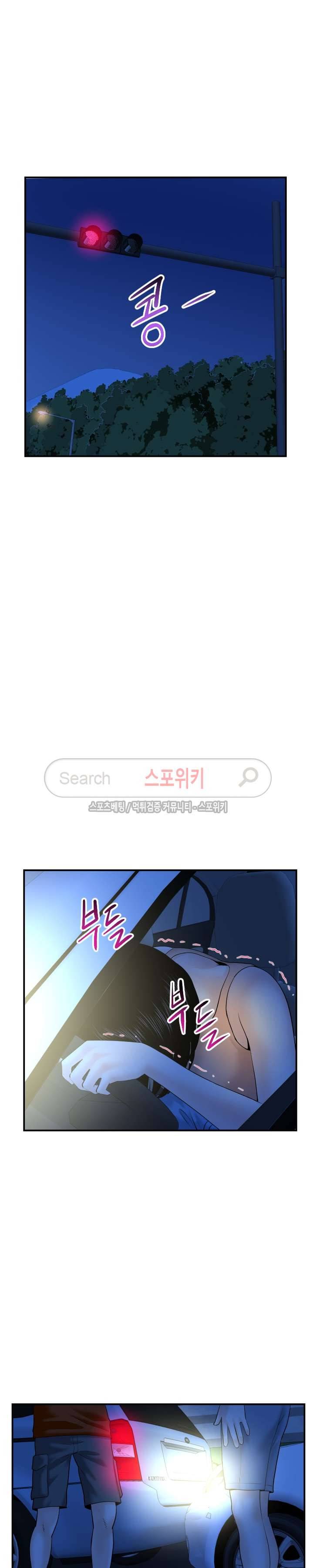 아날로그 38화 3