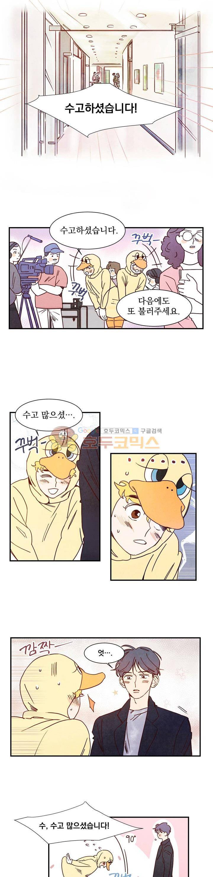 보고 싶어, 루시퍼 1화 1