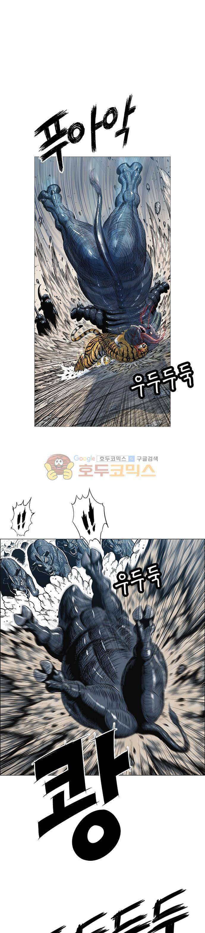 호랑이형님 2부 108화 - 다시 흰 산으로! 1