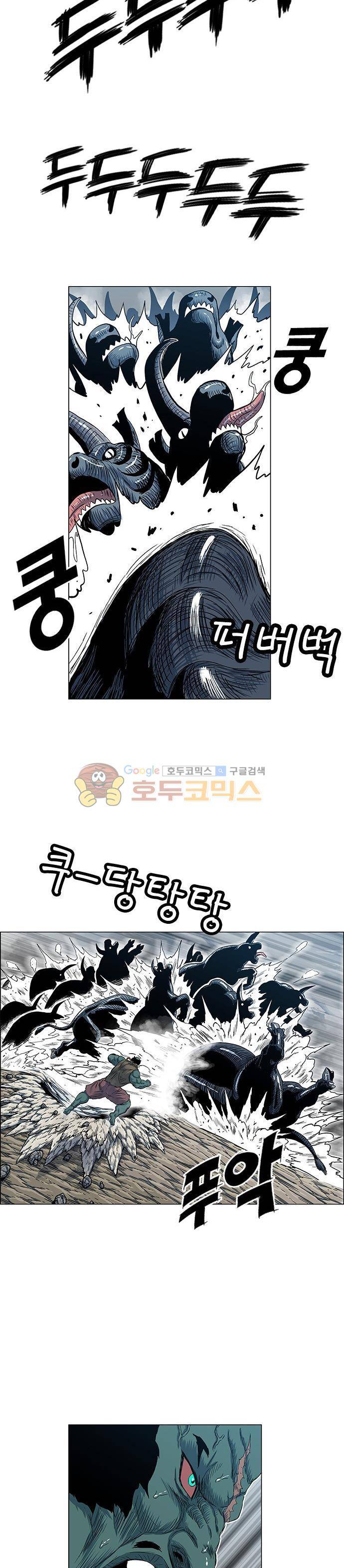 호랑이형님 2부 108화 - 다시 흰 산으로! 2