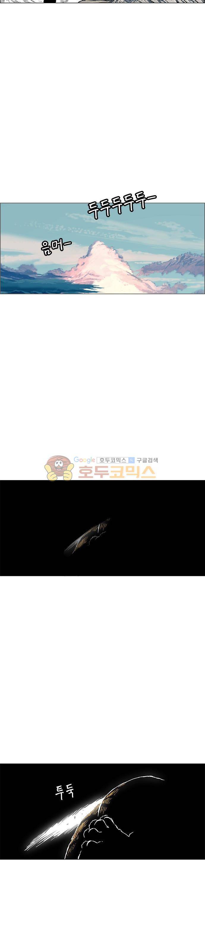 호랑이형님 2부 108화 - 다시 흰 산으로! 4