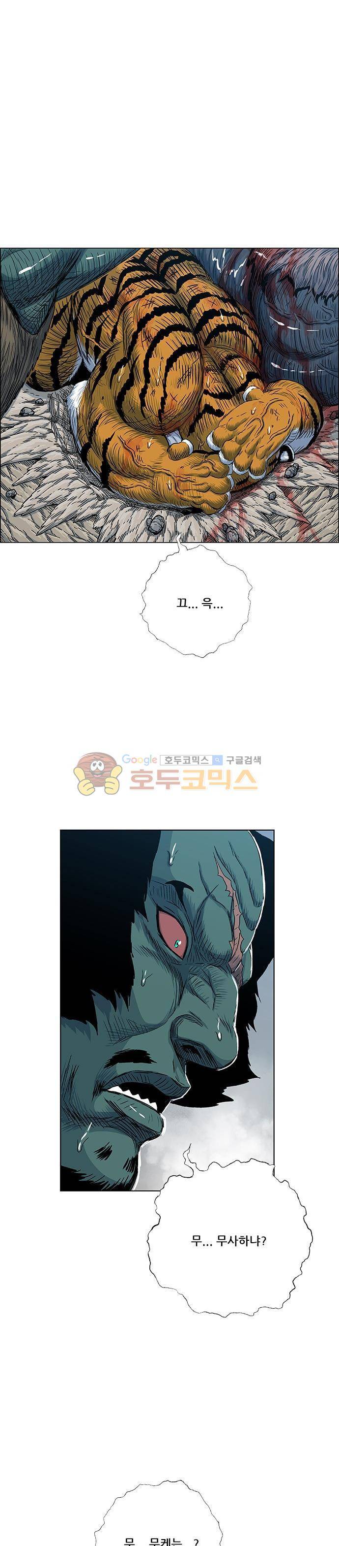 호랑이형님 2부 108화 - 다시 흰 산으로! 6