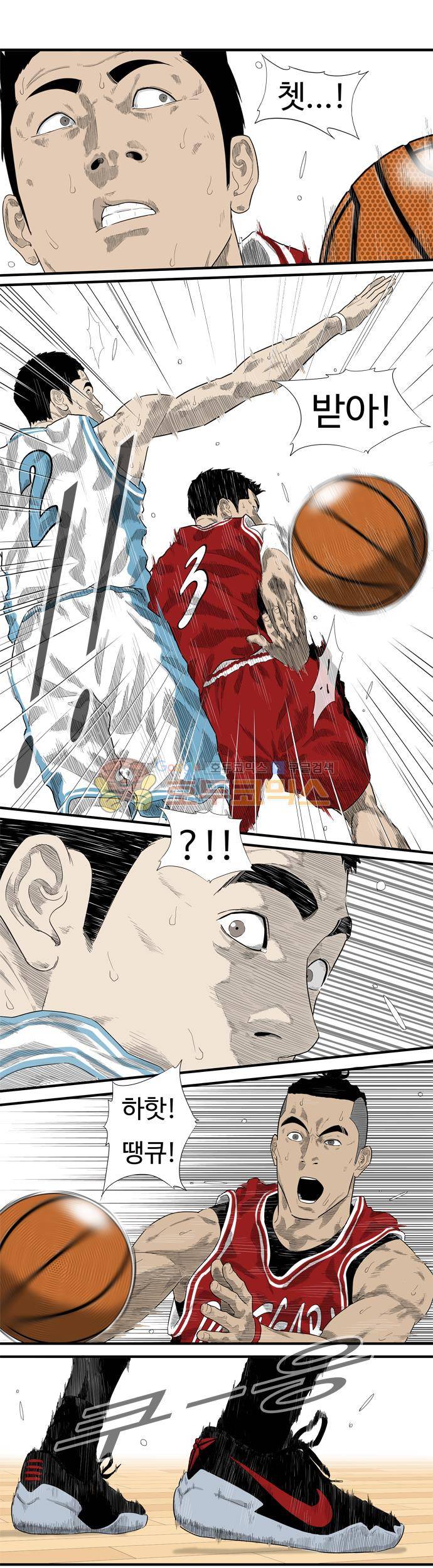 훕스(Hoops) 시즌2 63화 3