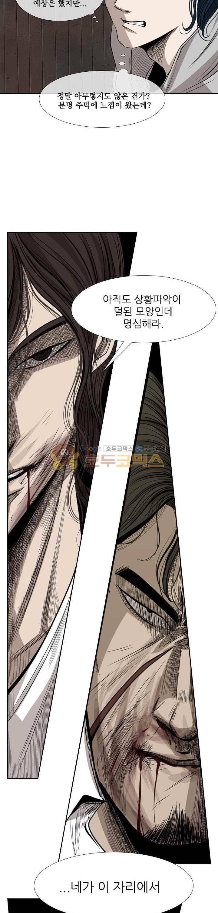 샤크 113화 2