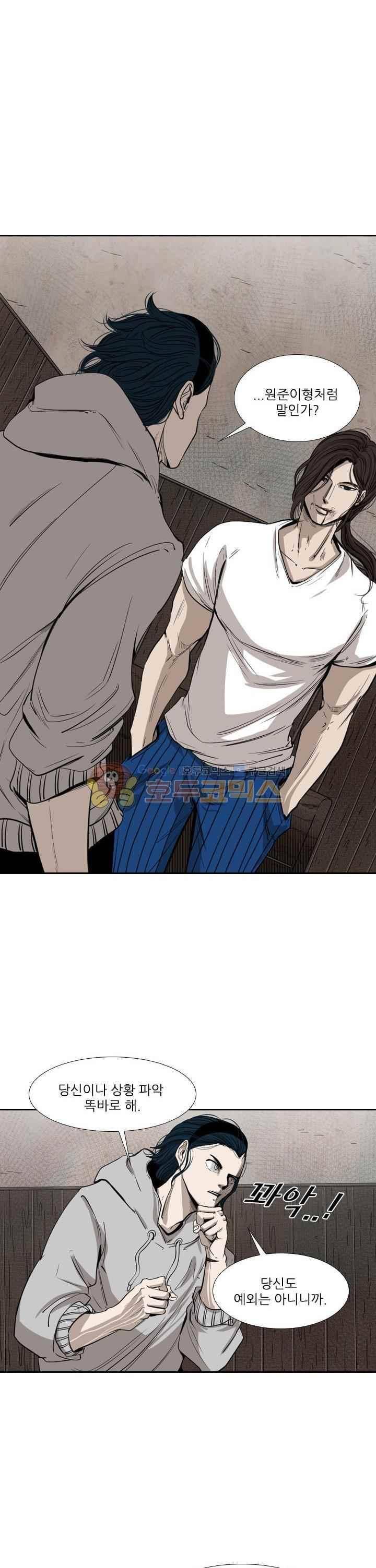 샤크 113화 5