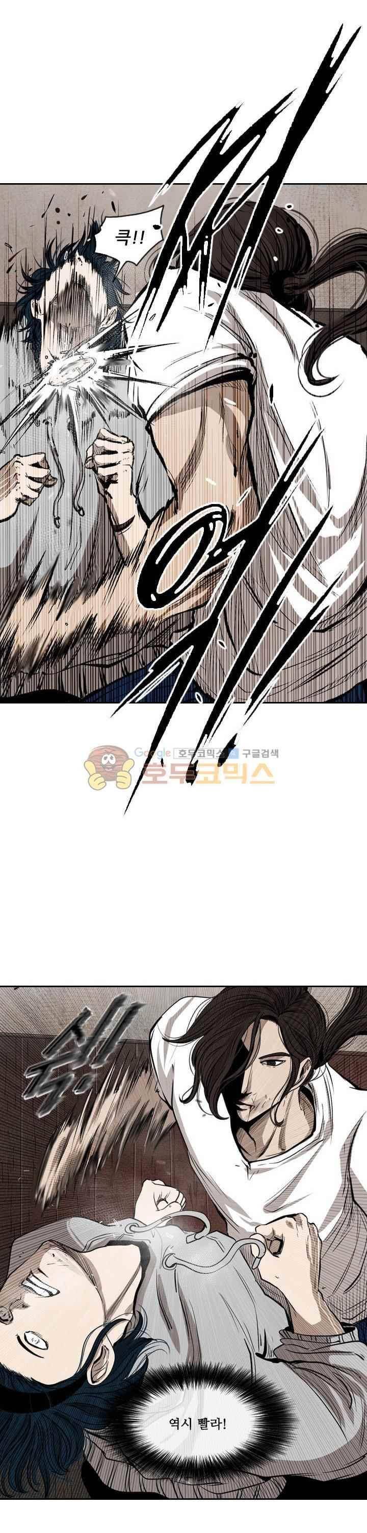 샤크 113화 7