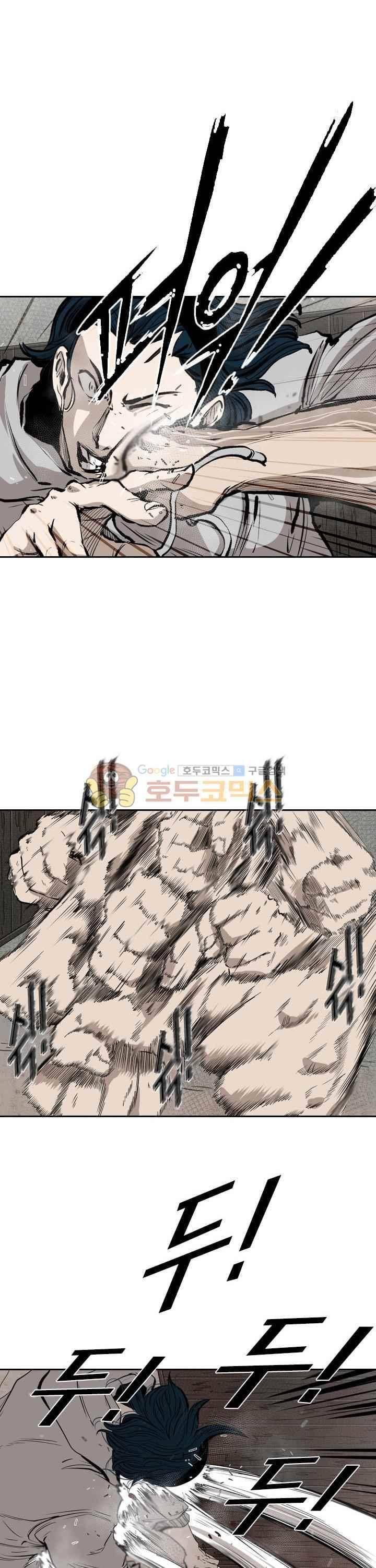 샤크 113화 8