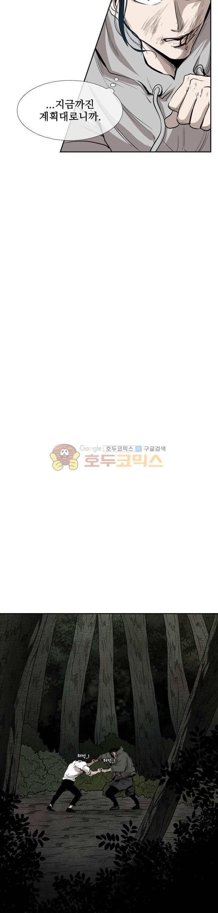샤크 113화 12