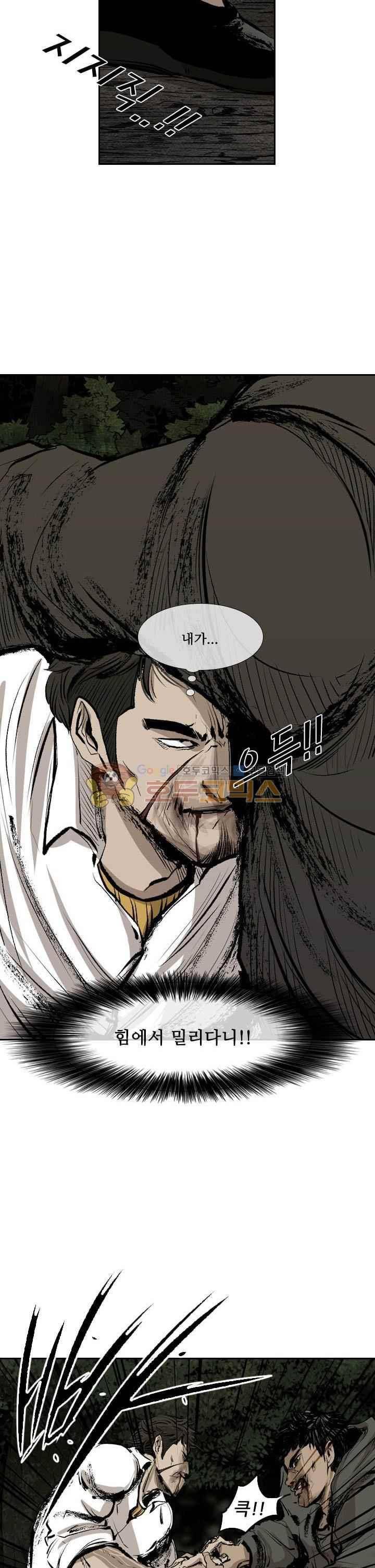 샤크 113화 15