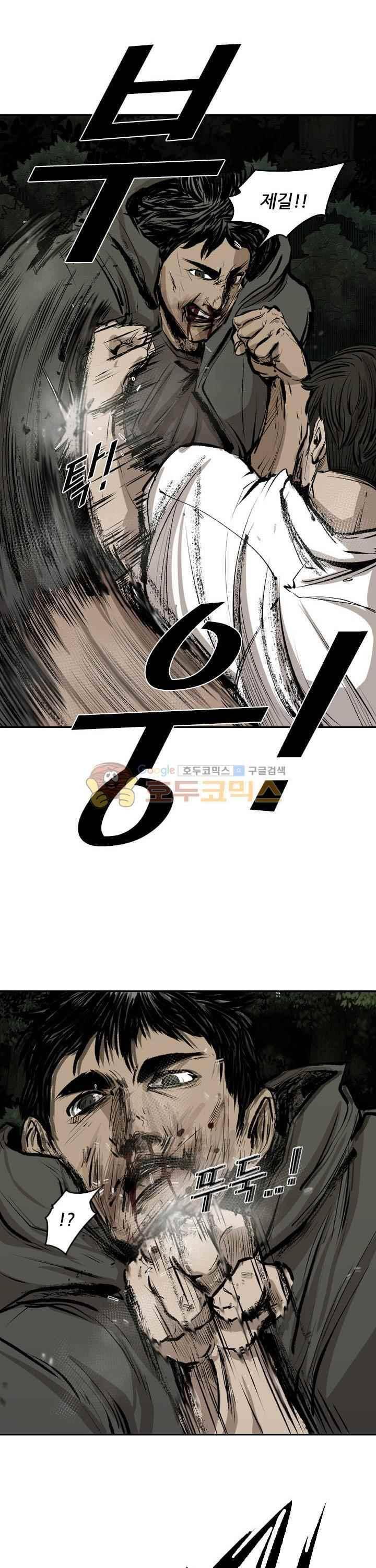 샤크 113화 17