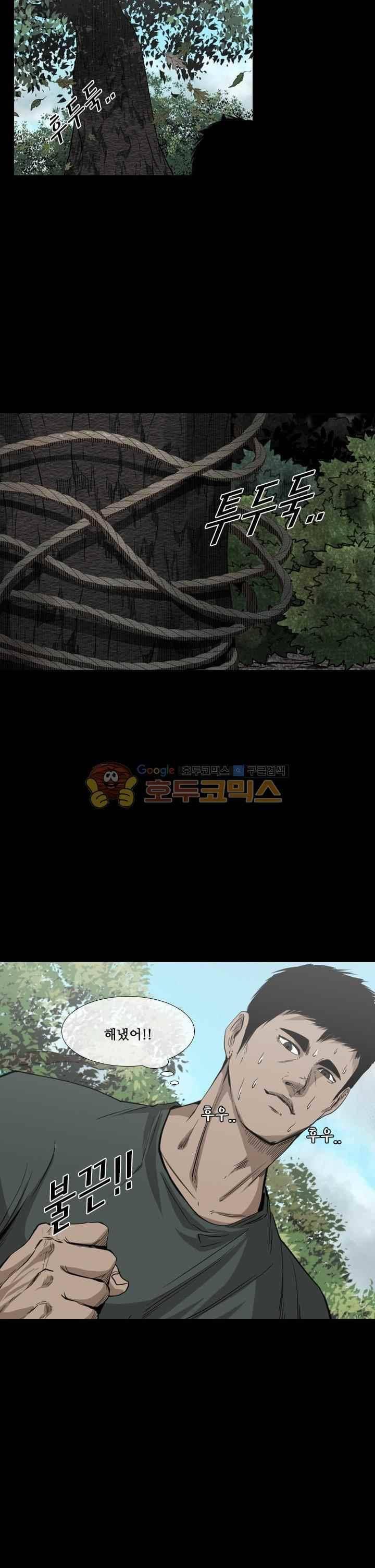 샤크 113화 26