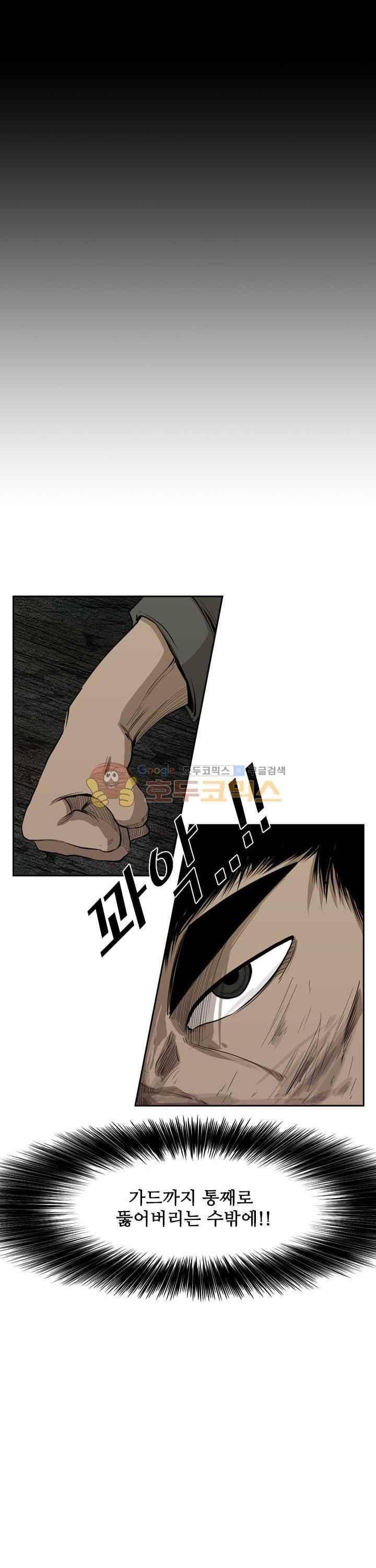샤크 113화 27