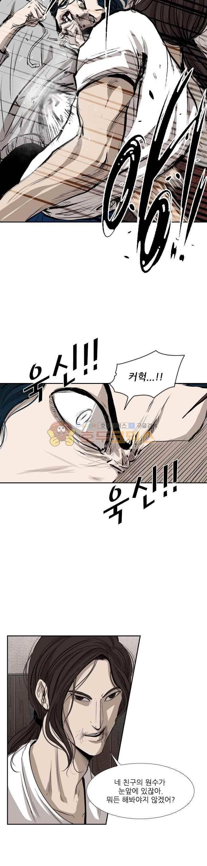 샤크 113화 30