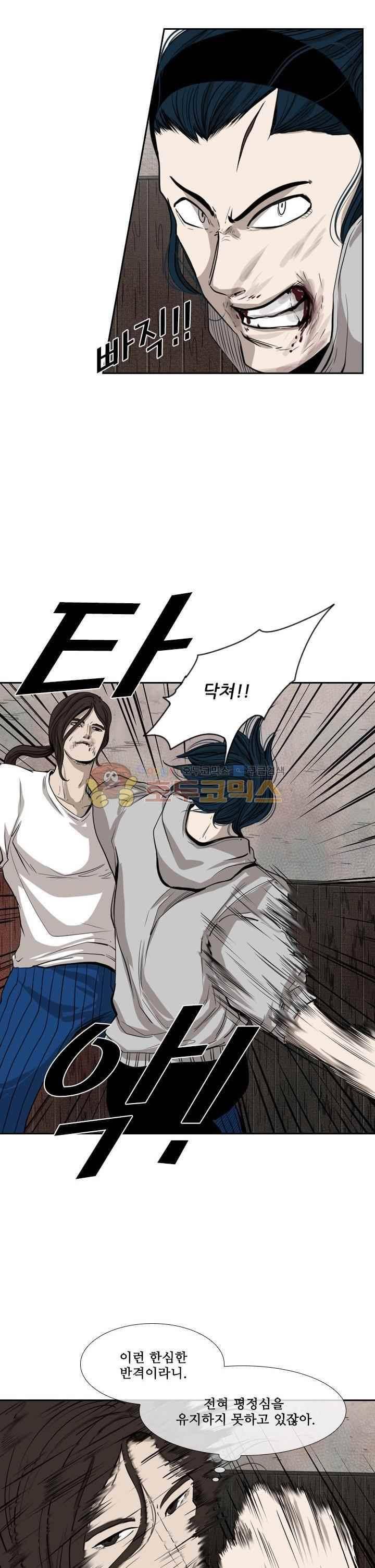 샤크 113화 31