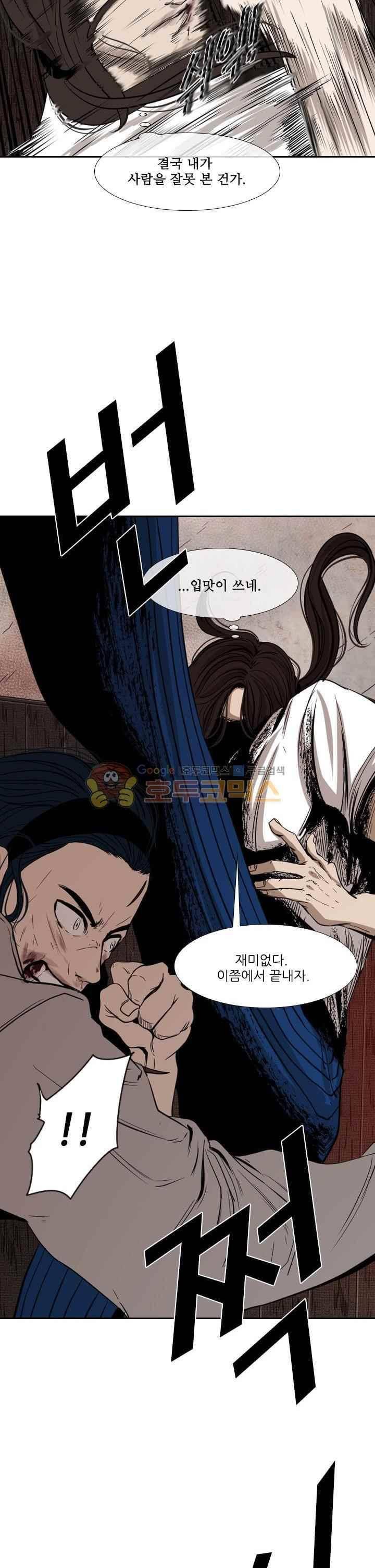 샤크 113화 32
