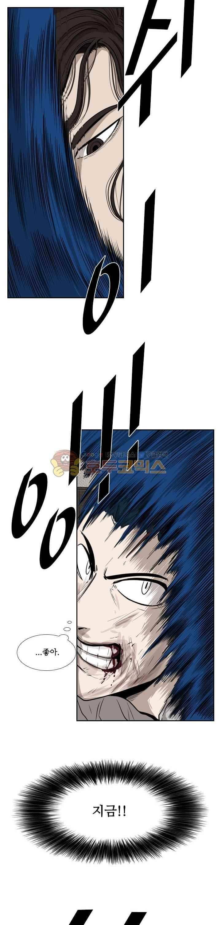 샤크 113화 33