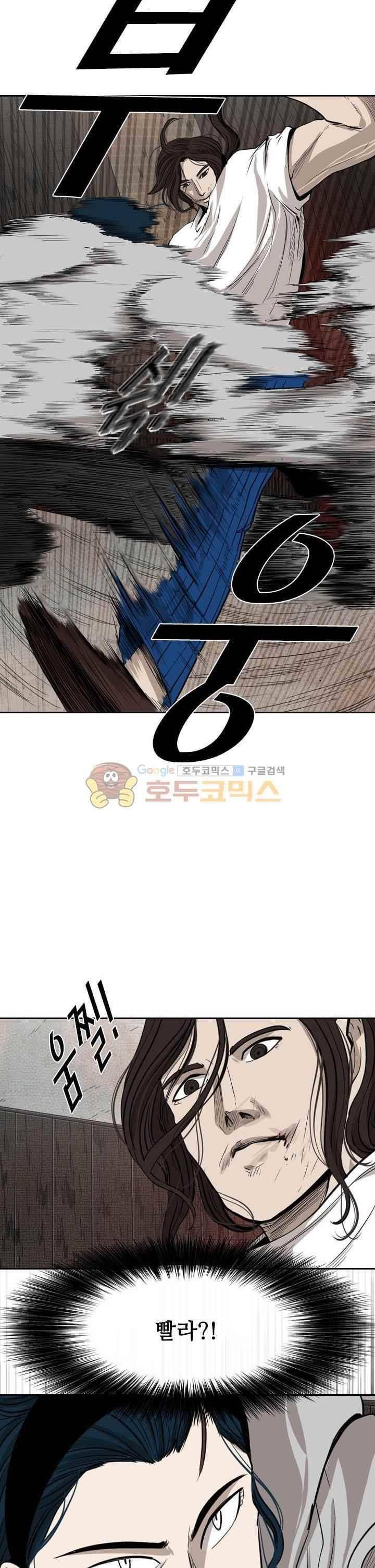 샤크 113화 34