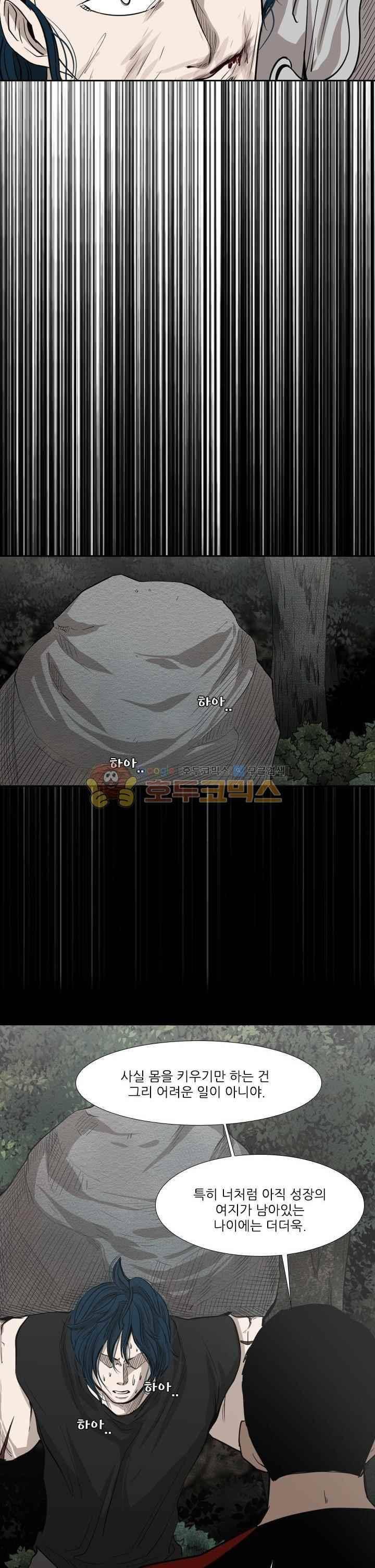 샤크 113화 35