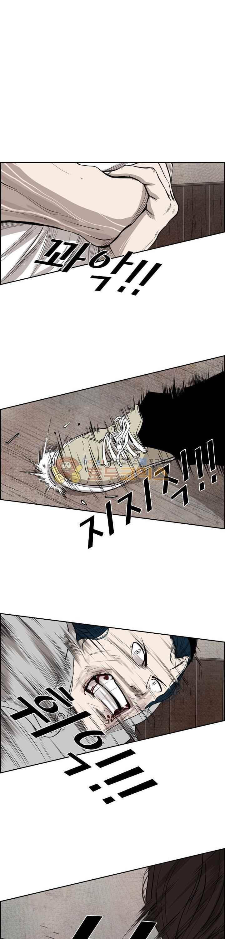 샤크 113화 39