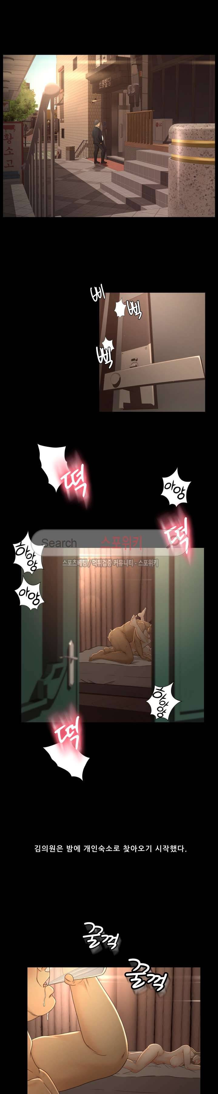 전속계약 15화 3