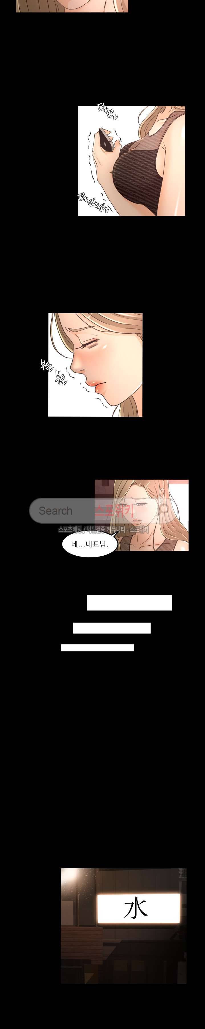 전속계약 15화 13