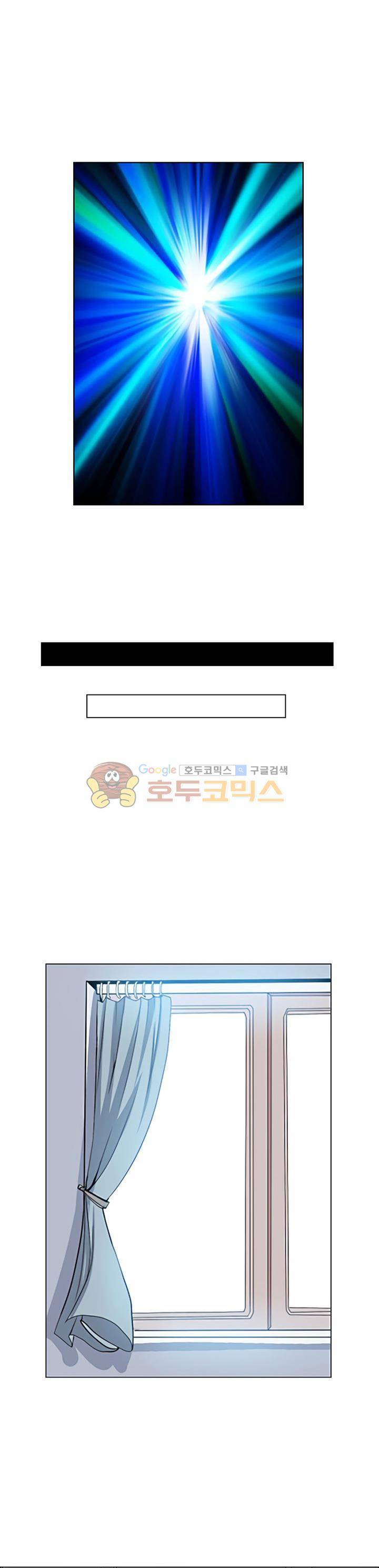 최강바이러스 20화 4