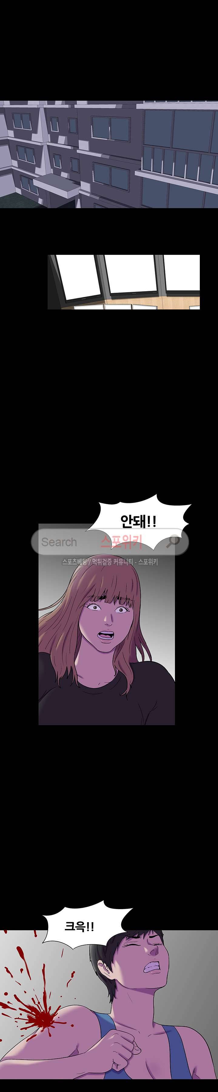 유토피아 176화 3