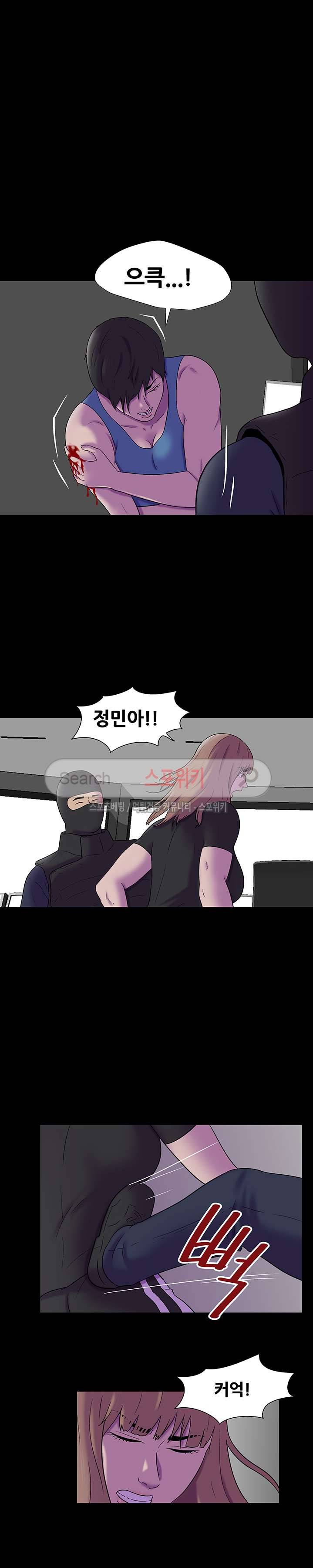 유토피아 176화 4