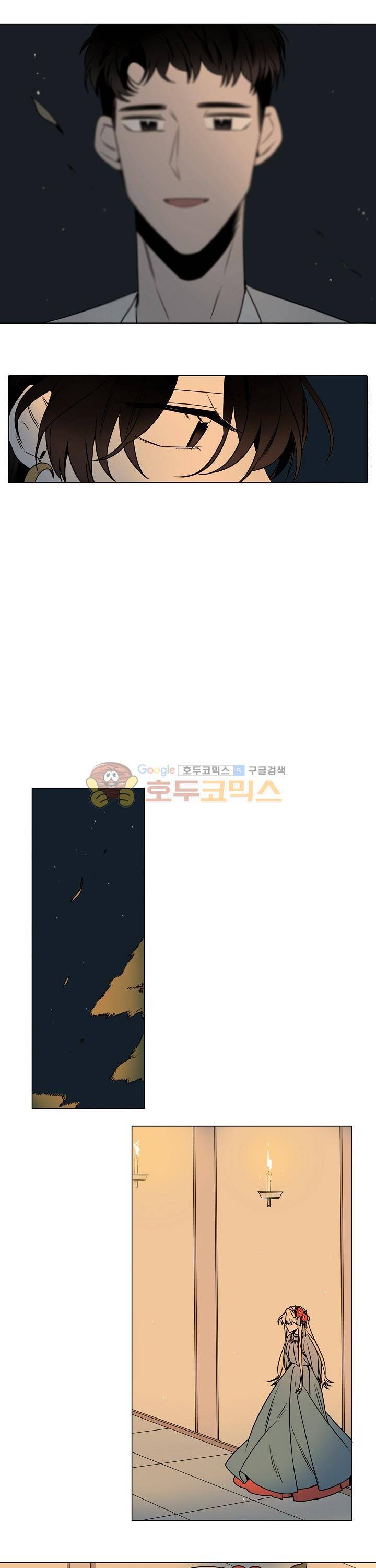그늘 핀 들꽃 28화 3