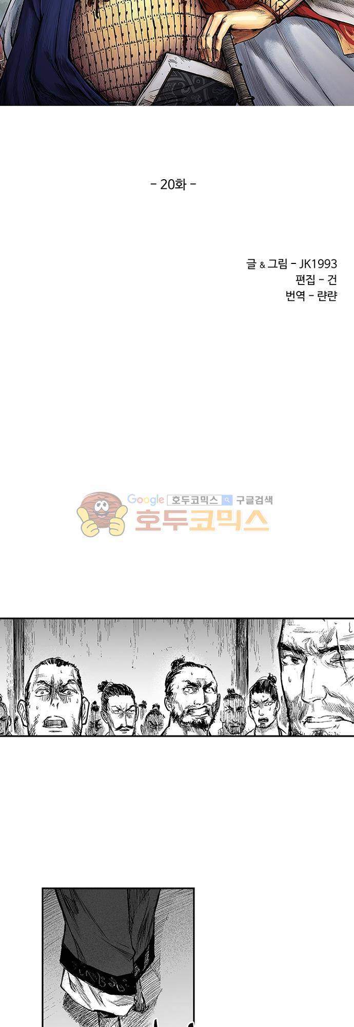 영혼의 노래 20화 3