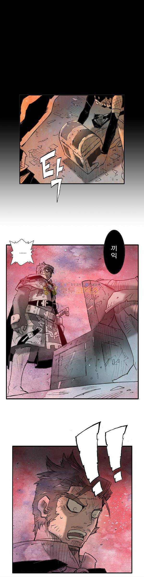 킹스 블러드 20화 4