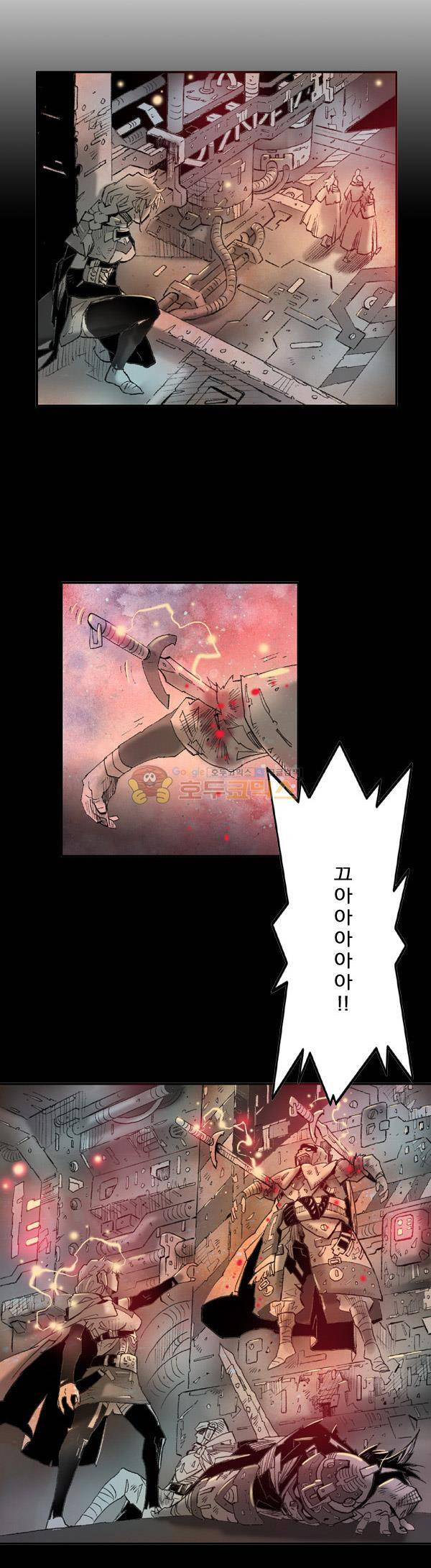 킹스 블러드 29화 5