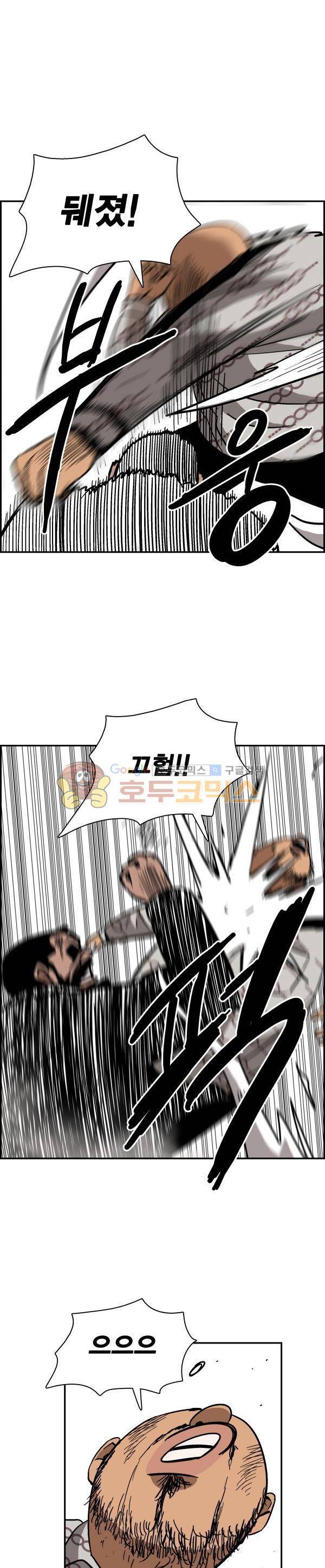 김왕짱 101화 - The man (4) 3