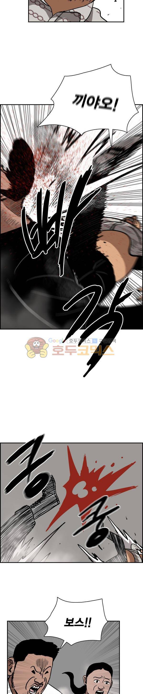 김왕짱 101화 - The man (4) 4