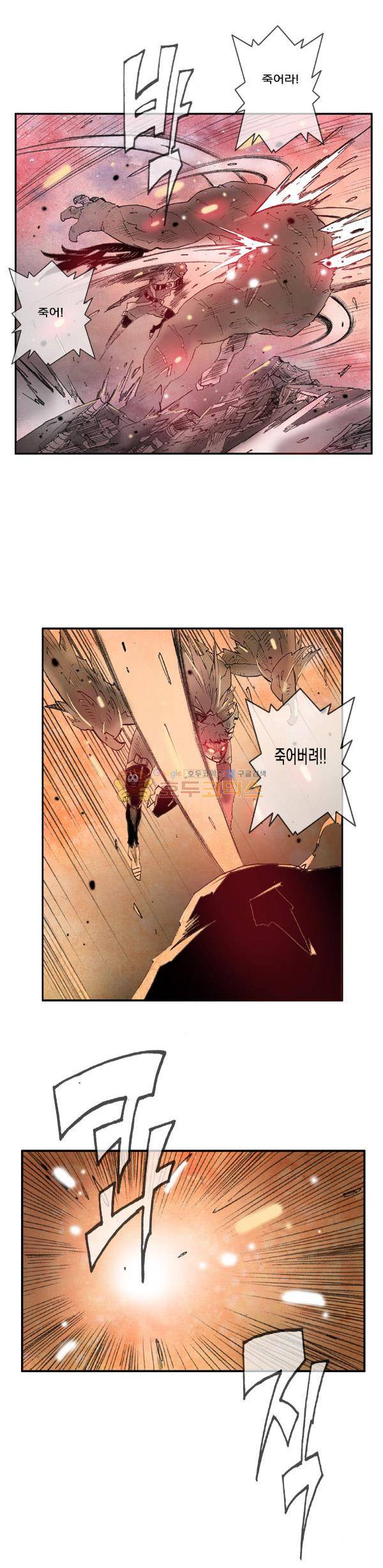 킹스 블러드 38화 5