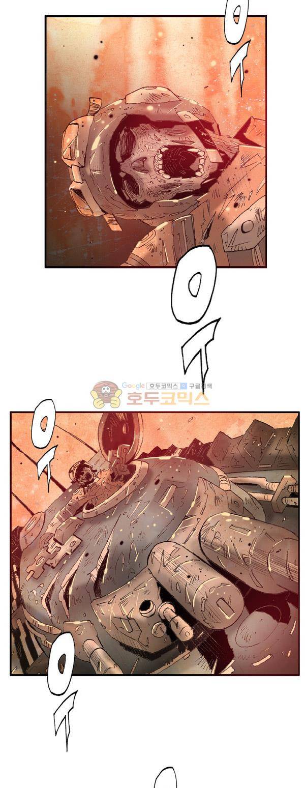 킹스 블러드 51화 2