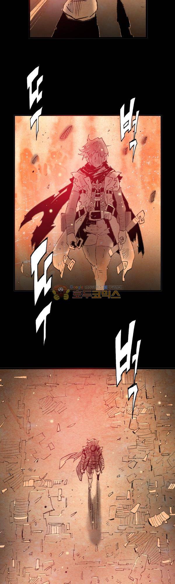 킹스 블러드 59화 2