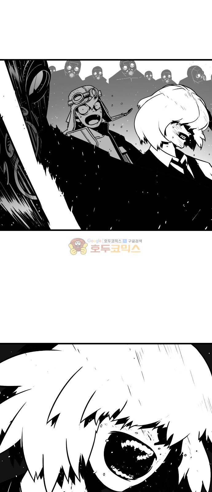 신도림 124화 - Noise Cancelling 11