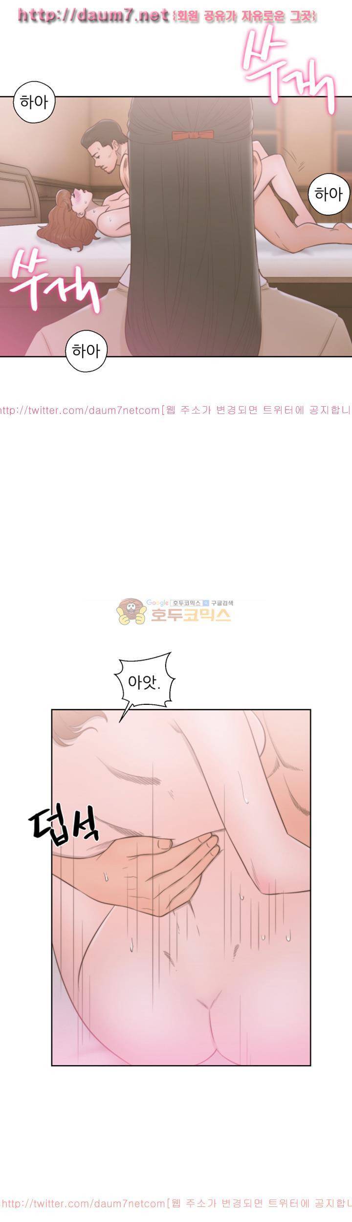 해금 50화 1
