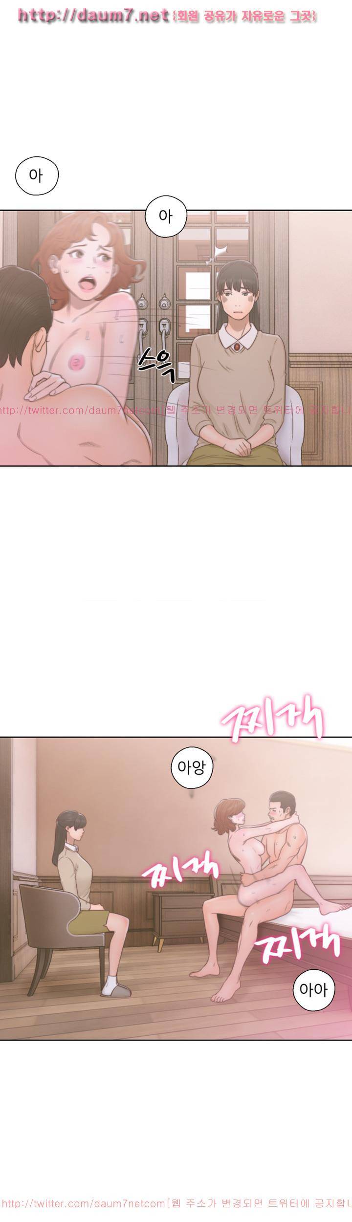 해금 50화 2