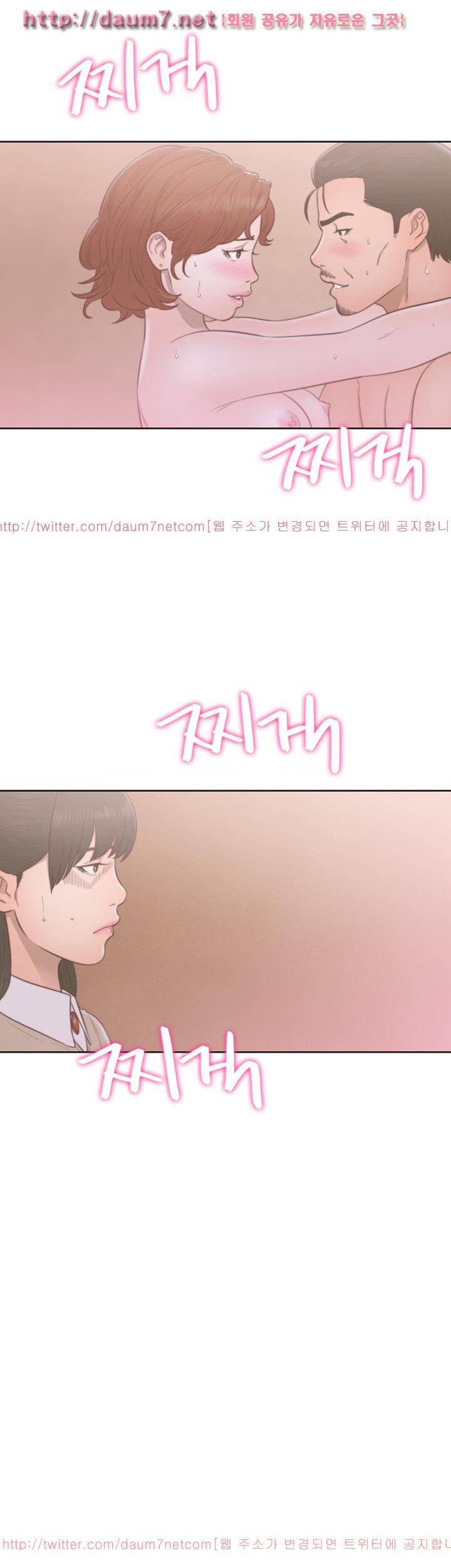 해금 50화 3